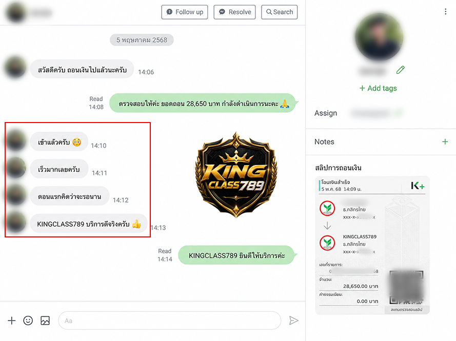 รีวิว 1