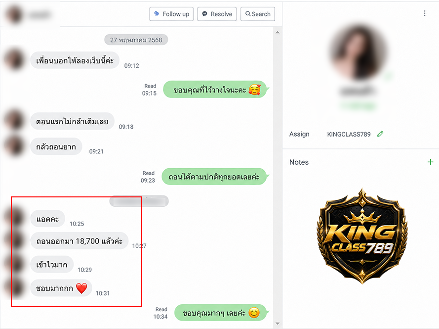 รีวิว 11