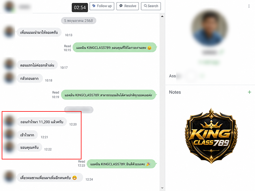 รีวิว 3