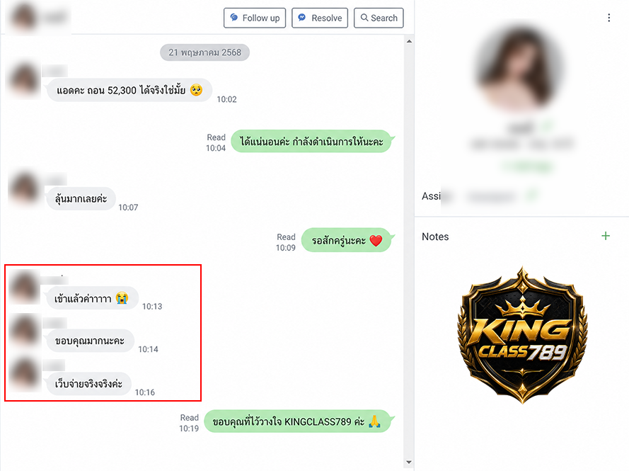 รีวิว 4